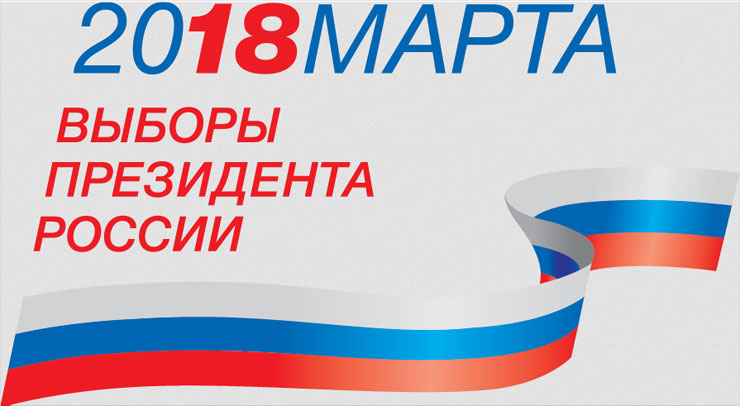 Wahlen 2018 in Russland