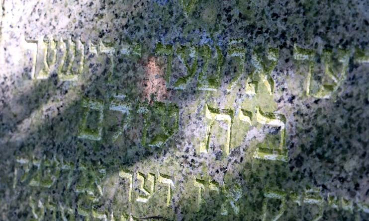 Jüdischer Friedhof Memelland